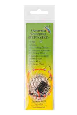 Фидерная оснастка «Вертолёт» на FeederGum 1,0мм (1 шт.)