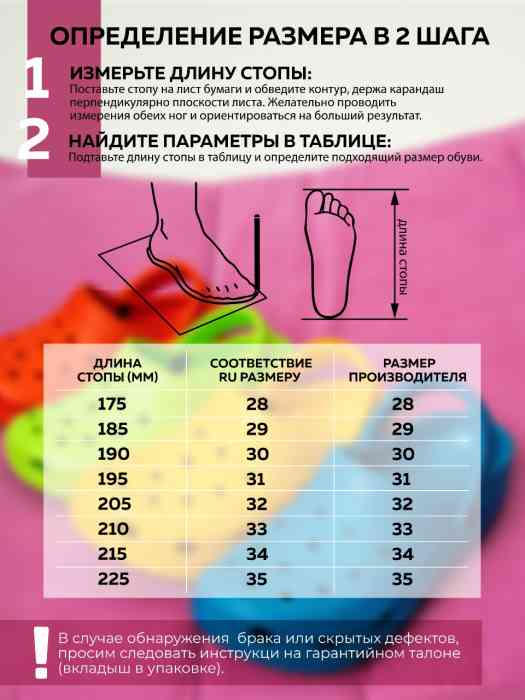 Рыболовные сабо оранжевые MINENKO (р. 36)