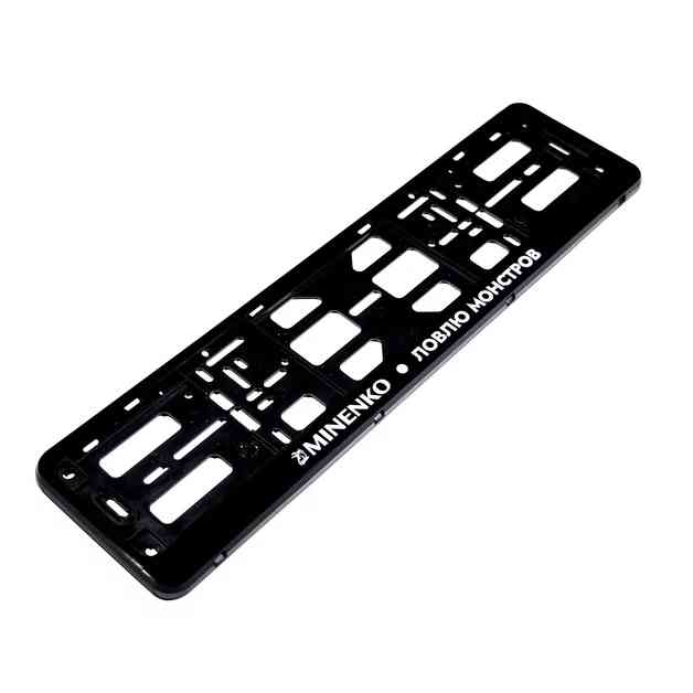 Комплект рамок для автономеров MINENKO