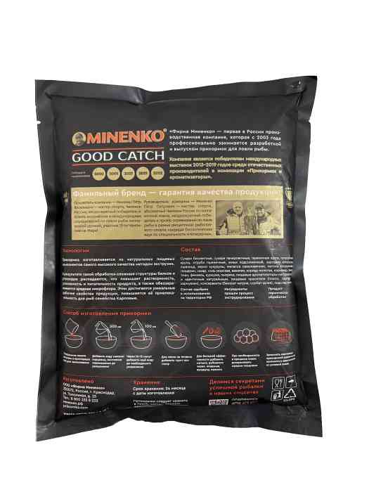 Пеллетс MINENKO Good Catch Крупный Карп 5мм