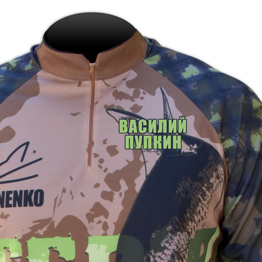 Именная джерси